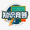 风险为致
