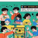 高精度定位技术实训与标准导向设计